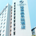 Seaview Hotel of Shenzhen OCT group